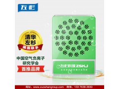 左杉负离子发生器家用负氧离子机空气净化器图3