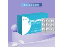 妇科益生菌抑菌片定制深加工贴牌OEM厂图3
