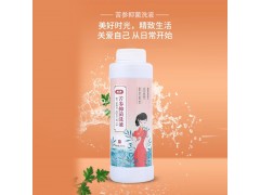 苦参抑菌洗液代加工厂家 贴牌定制图1