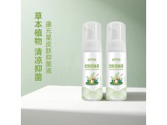 皮肤抑菌液定制贴牌代工厂图1