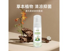 皮肤抑菌液定制贴牌代工厂图2