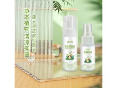 皮肤抑菌液定制贴牌代工厂图3