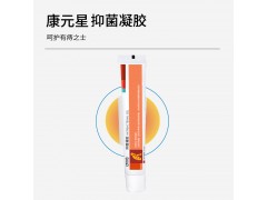 抑菌凝胶定制贴牌代工厂图3