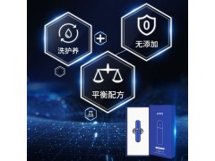 男士喷剂瓶装加工消毒液OEM/odm货源图2