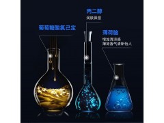 男士喷剂瓶装加工消毒液OEM/odm货源图3