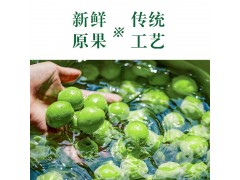 青梅露酒定制代加工生产批发地图3