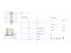 代理德国INA轴承SL182205-A图2