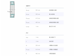 代理德国INA轴承SL182205-A图3