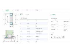 代理德国INA轴承SL182206-A图3