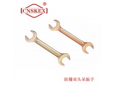 SK136 防爆双头呆扳手 8*10mm 铝青铜图3