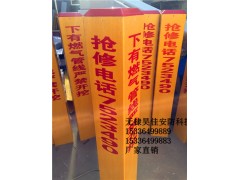 供应燃气管道警示桩 地下管道标志桩厂家批发图2