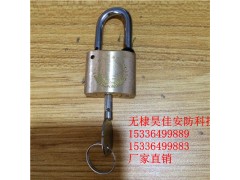 供应昆仑表箱锁 昆仑电力表箱锁厂家批发图3