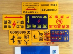 供应粘贴式地面走向牌 电力线缆地面走向牌厂家批发图3