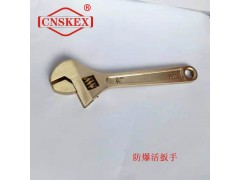 SK171 防爆活扳手13*100mm 铝青铜图2
