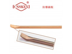 SK287A 防爆撬棍 Φ18*400mm 铝青铜图2