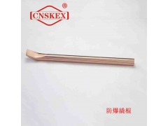 SK287A 防爆撬棍 Φ18*400mm 铝青铜图3