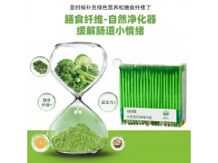 大麦菊花植物饮品热灌装植物饮料定制厂家图2