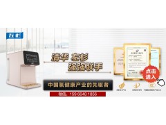 富氢净水器家用反渗透制氢直饮水机即热台式加热水素水机左杉图3