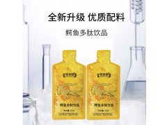 鳄鱼多肽饮品热灌装植物饮料定制厂家图1