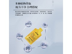 鳄鱼多肽饮品热灌装植物饮料定制厂家图3