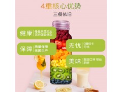 复合果蔬胶原蛋白肽植物饮料贴牌定制代工 线下商超饮料代加工图2