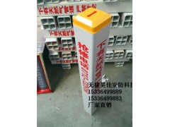 供应PVC路径警示桩 电力标志桩 自来水标志桩 厂家定做图3