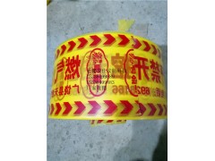供应地下电缆警示带 燃气地下警示带厂家批发图3