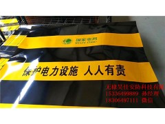 供应防撞反光警示贴 防撞反光膜 防撞膜 厂家批发图3