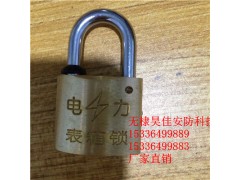 供应昆仑牌大磁锁，昆仑磁性密码锁，昆仑磁力挂锁 厂家定做图3