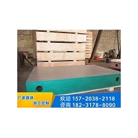 大型铸铁平台选材严格「宝都工量具」-南昌-贵州-内蒙