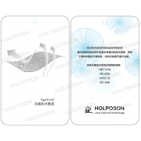 三防整理剂 HOLPOSON® Proof