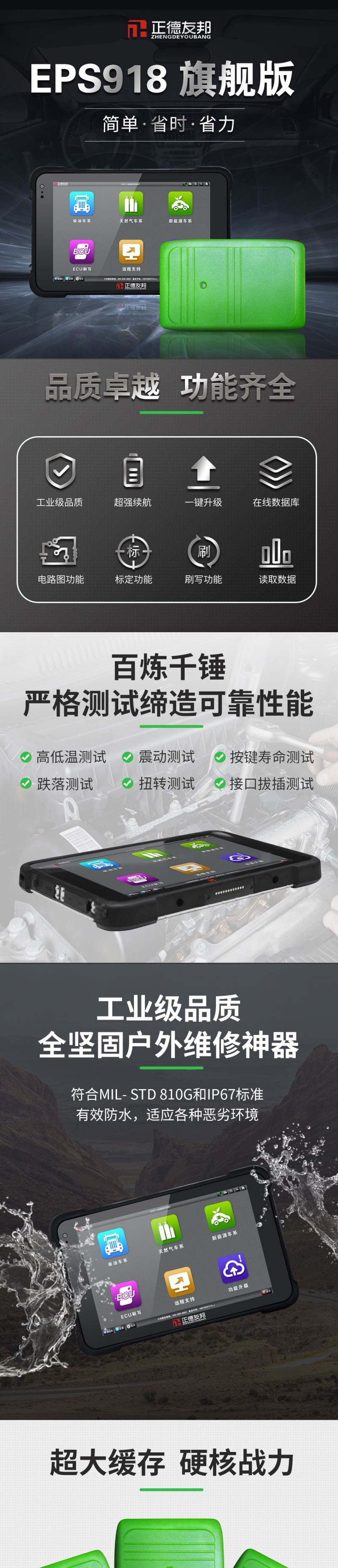 详情页-01