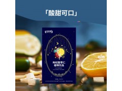 枸杞酸枣仁植物饮品代加工定制厂家 液体饮料定制超市货源图3