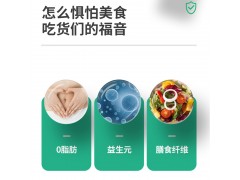 果蔬发酵植物饮品贴牌定制代加工 线下商超植物原料饮料代加工图3