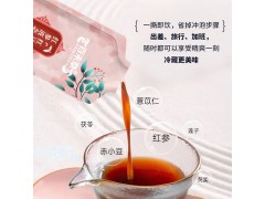 红豆薏苡仁红参液态饮热灌装植物饮料定制厂家图3