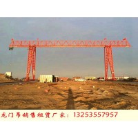 辽宁锦州龙门吊租赁厂家10吨21.5米单梁门式起重机