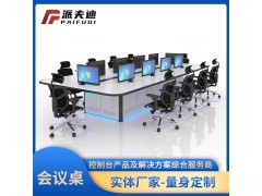 交通监控指挥中心控制台监控操作台监控大厅监控调度台图3