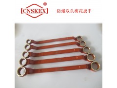 SK147 防爆双头梅花扳手8*10mm 铝青铜图2