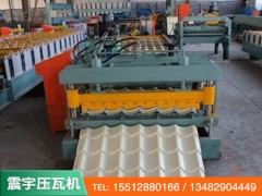 陕西琉璃瓦压瓦机定做厂家/震宇压瓦机加工1100型琉璃瓦机图1