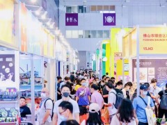 化工新材料展|2024上海国际化工新材料展览会【官网】