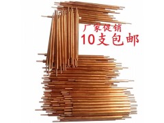 点焊针碰焊针氧化铝铜点焊机手持笔碰焊针电焊头焊条电池点焊针图2