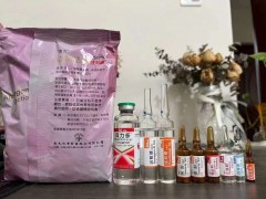 南光顶级贵妇美白针图1