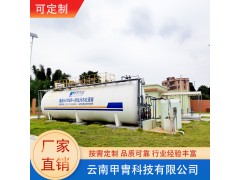 湖 北 生活污水处理一体化设备出租出售 可按需定制 3天完成安装图4