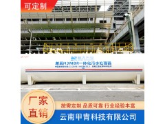 农村社区生活污水处理一体化设备源头厂家租售灵活10~5000吨设备有现货图3