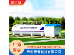 长 沙MBR一体化污水处理设备源头厂家 地埋\地上均可 一罐可用20年图2
