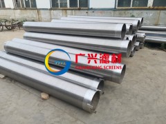 打孔包网基管加楔形绕丝筛管 地热井滤V型丝滤水管 材质规格可选图4