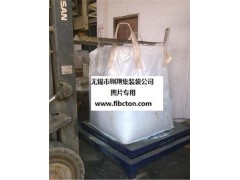 无锡市翱翔集装袋公司供应吨袋、软托盘图2