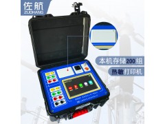 佐航BYQ2321变压器直阻变比二合一测试仪20A锂电池供电图2