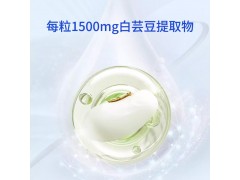 生产定制贴牌白芸豆益生菌果蔬片图5