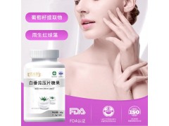白番茄片 胶原多肽焕颜压片糖果 L-谷胱甘肽OEM贴牌 葡萄籽玻尿酸图3